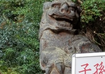 A statue of a cat near the entrance to Mount Kurama