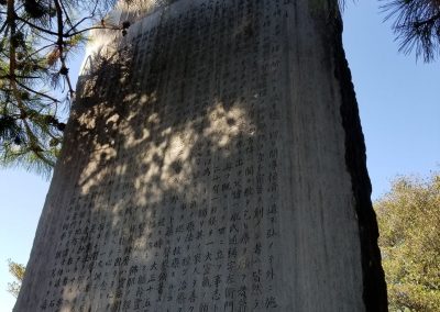 The memorial stone of Mikao Usui